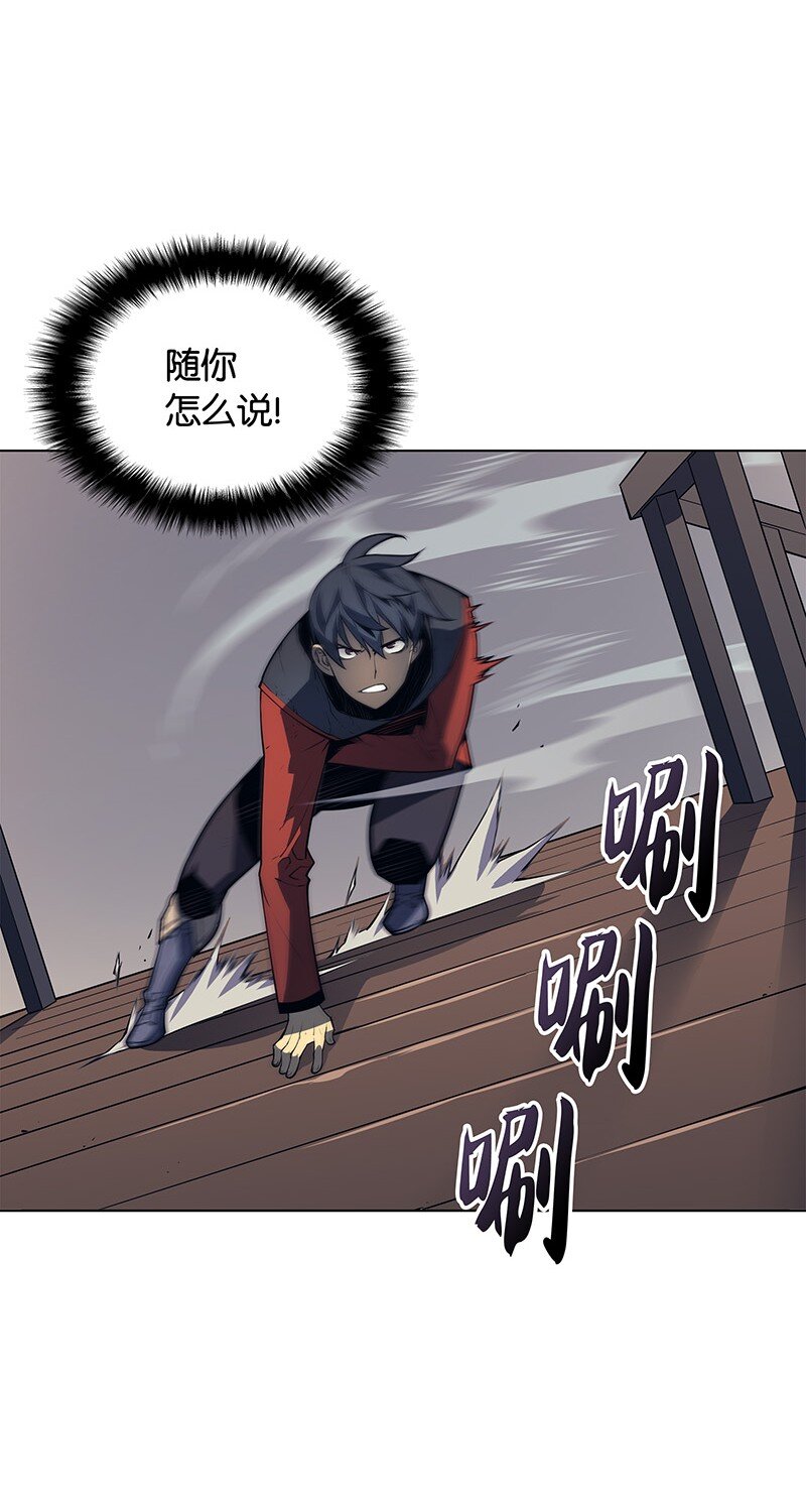 016 传说中的装备26