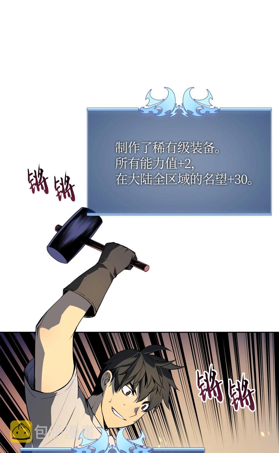 022 装备打造对决51