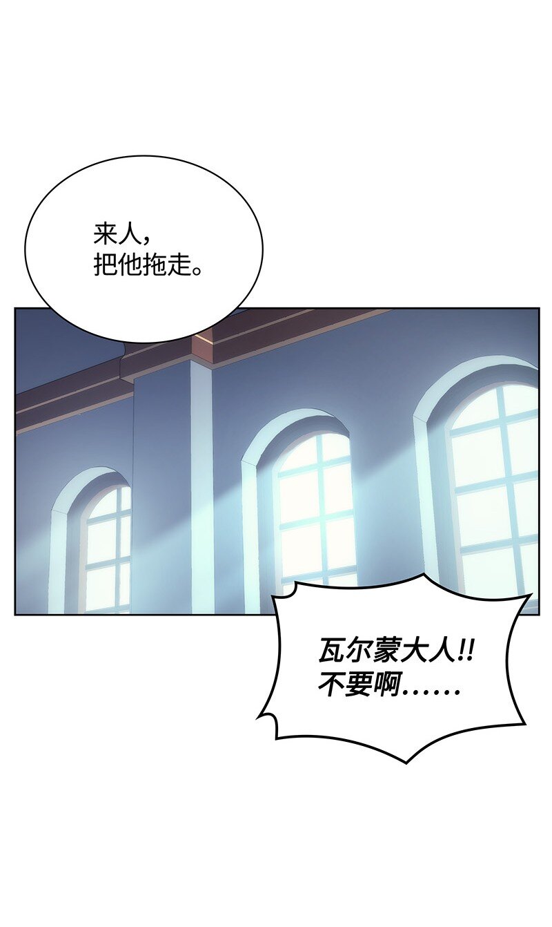 016 传说中的装备62