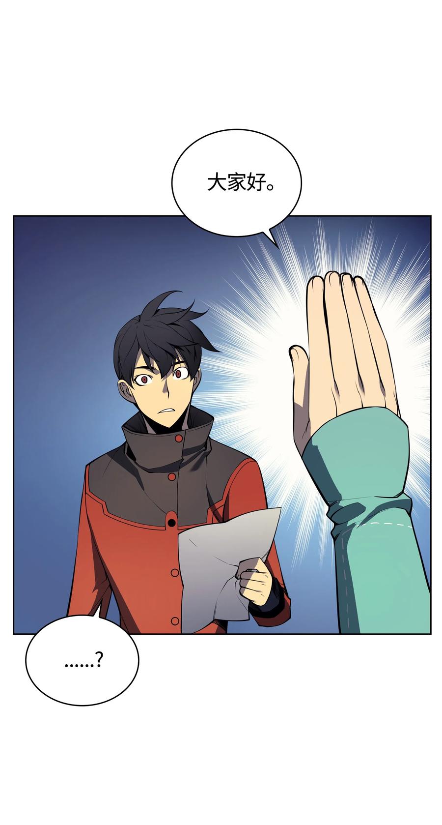 018 让人掉以轻心的人62