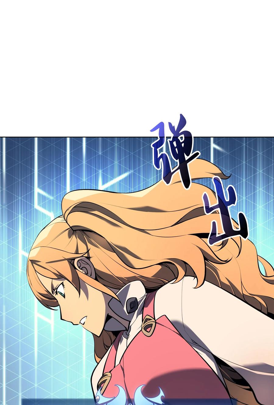 024 危险边缘的胡络伊38