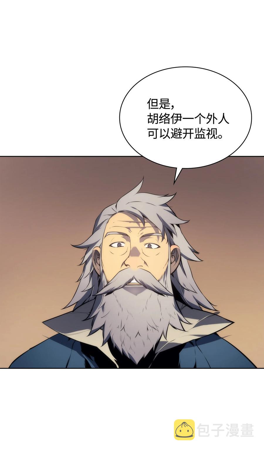 022 装备打造对决43