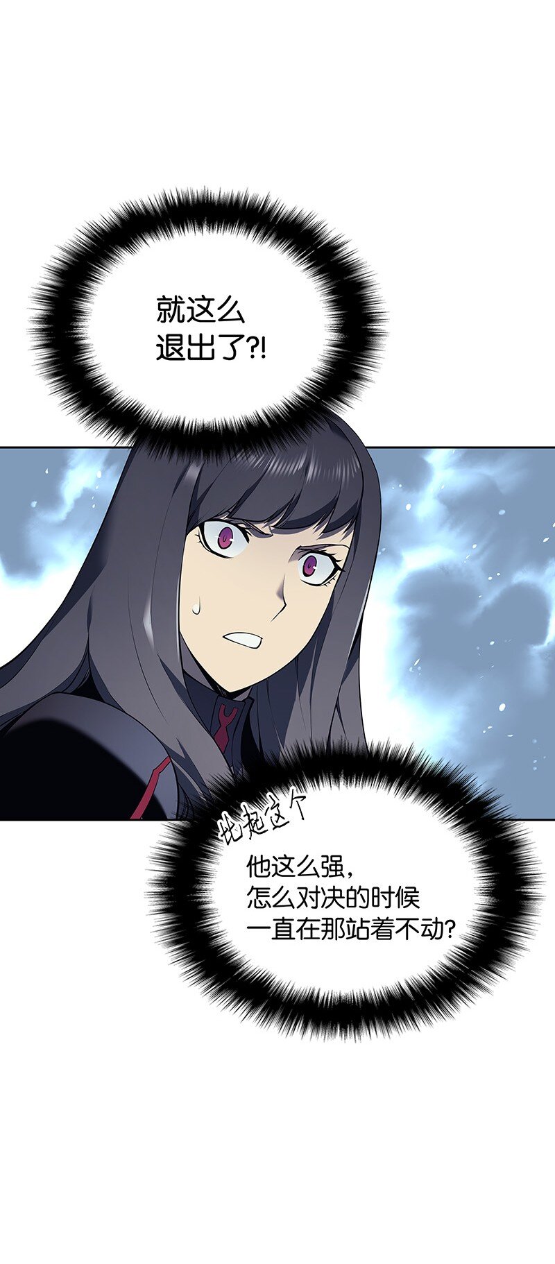 007 亚坦神殿的幽灵19
