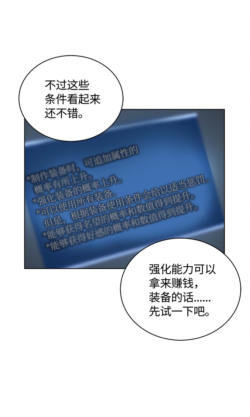 004 不想完成的任务23