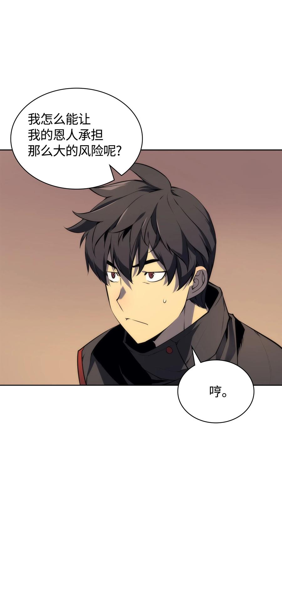 022 装备打造对决44