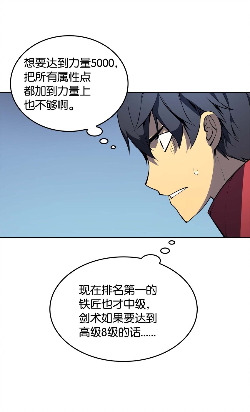 009 设计装备33