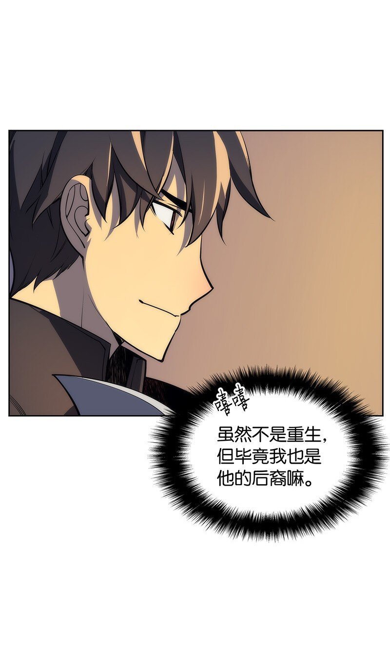 011 制作装备36