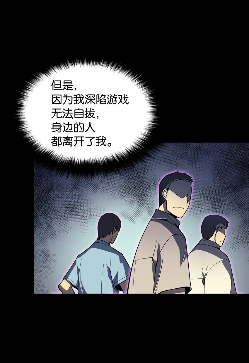 002 艾修尔伯爵的愤怒52