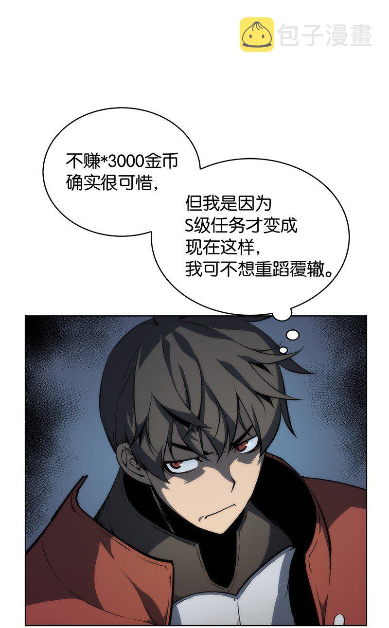 004 不想完成的任务53