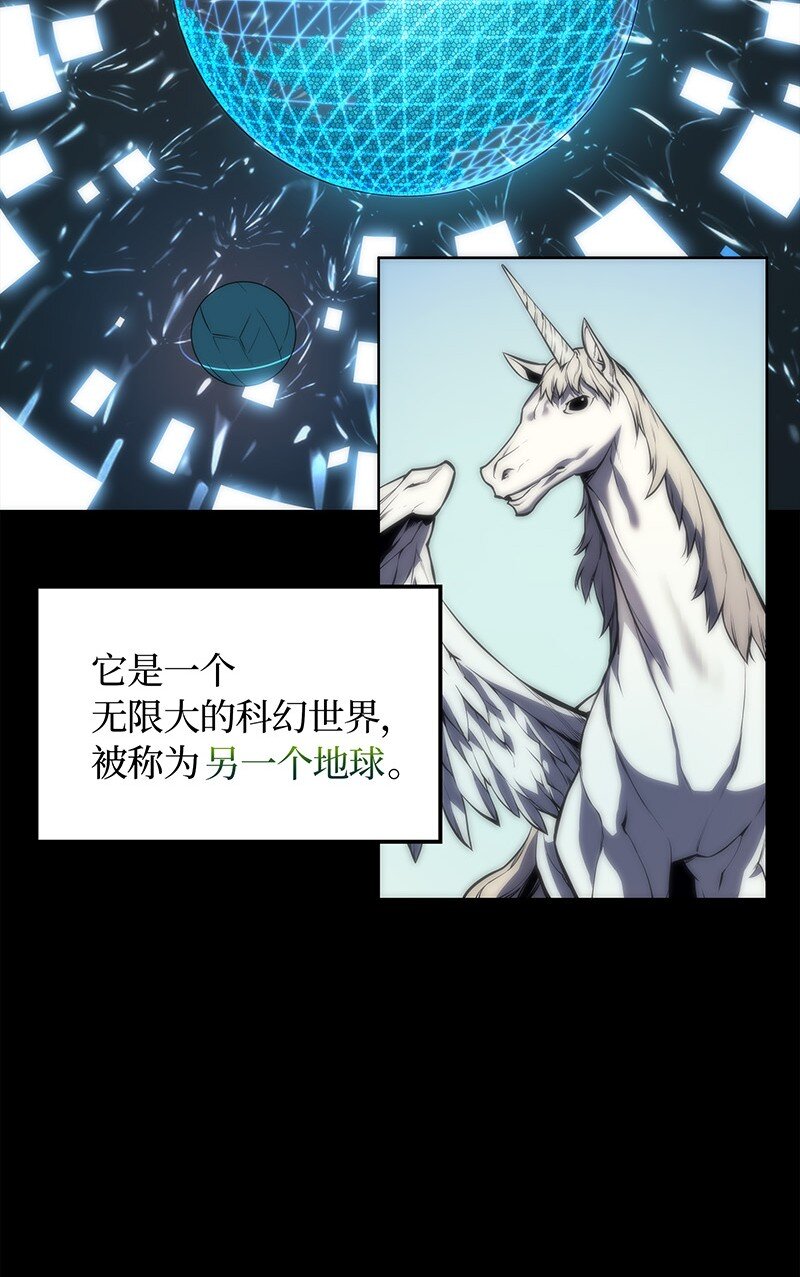 002 艾修尔伯爵的愤怒22