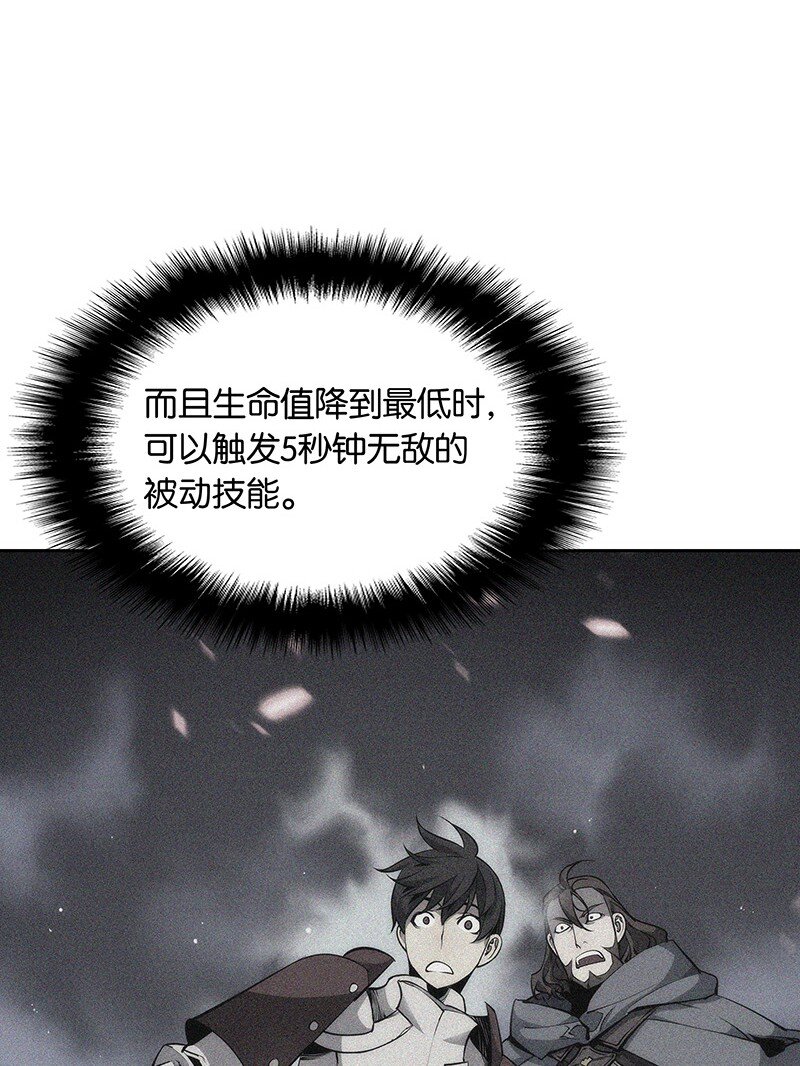 014 温斯顿村56