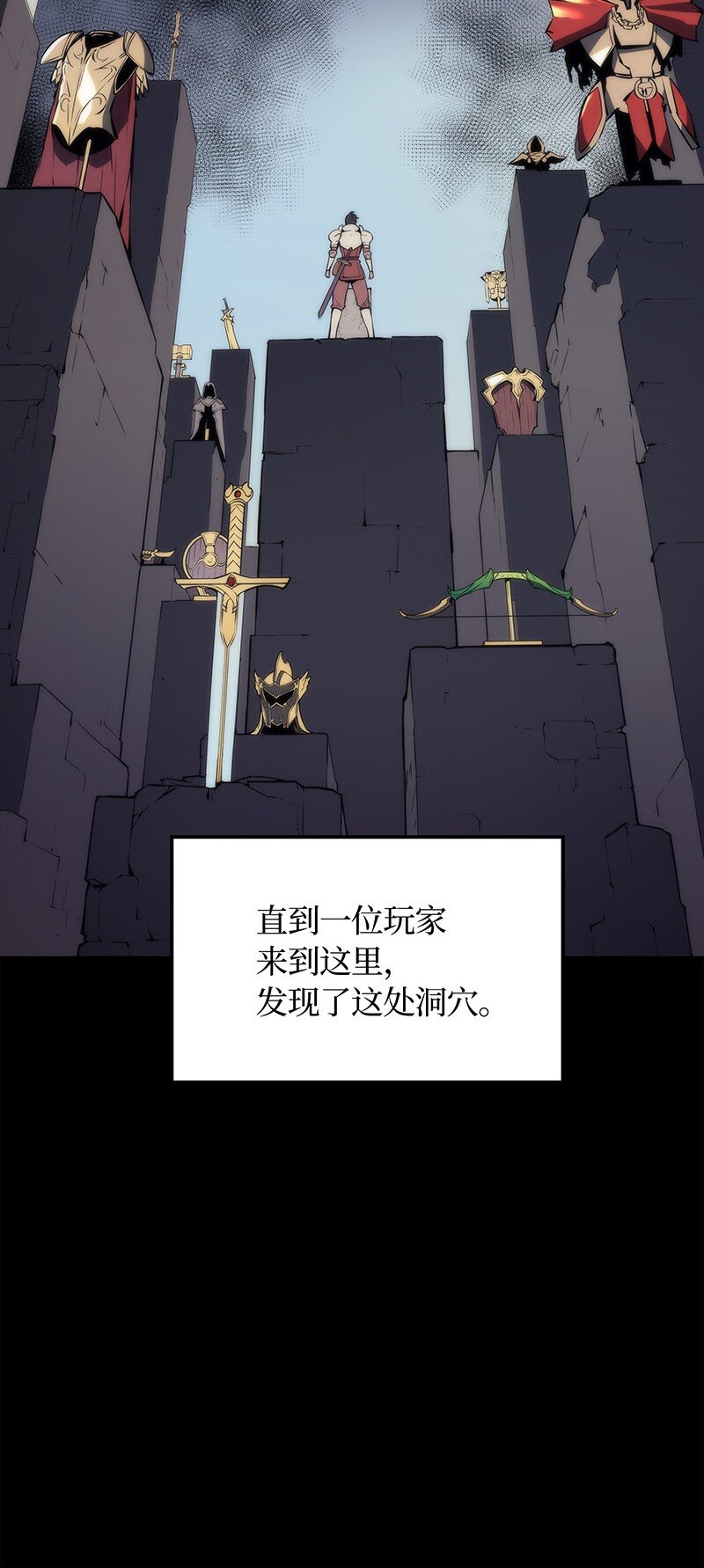 002 艾修尔伯爵的愤怒26