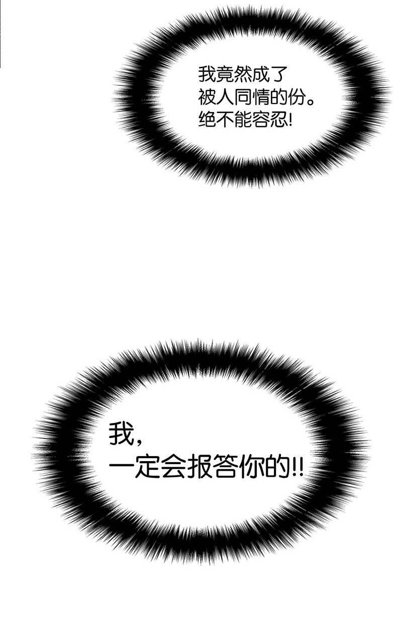 007 亚坦神殿的幽灵30