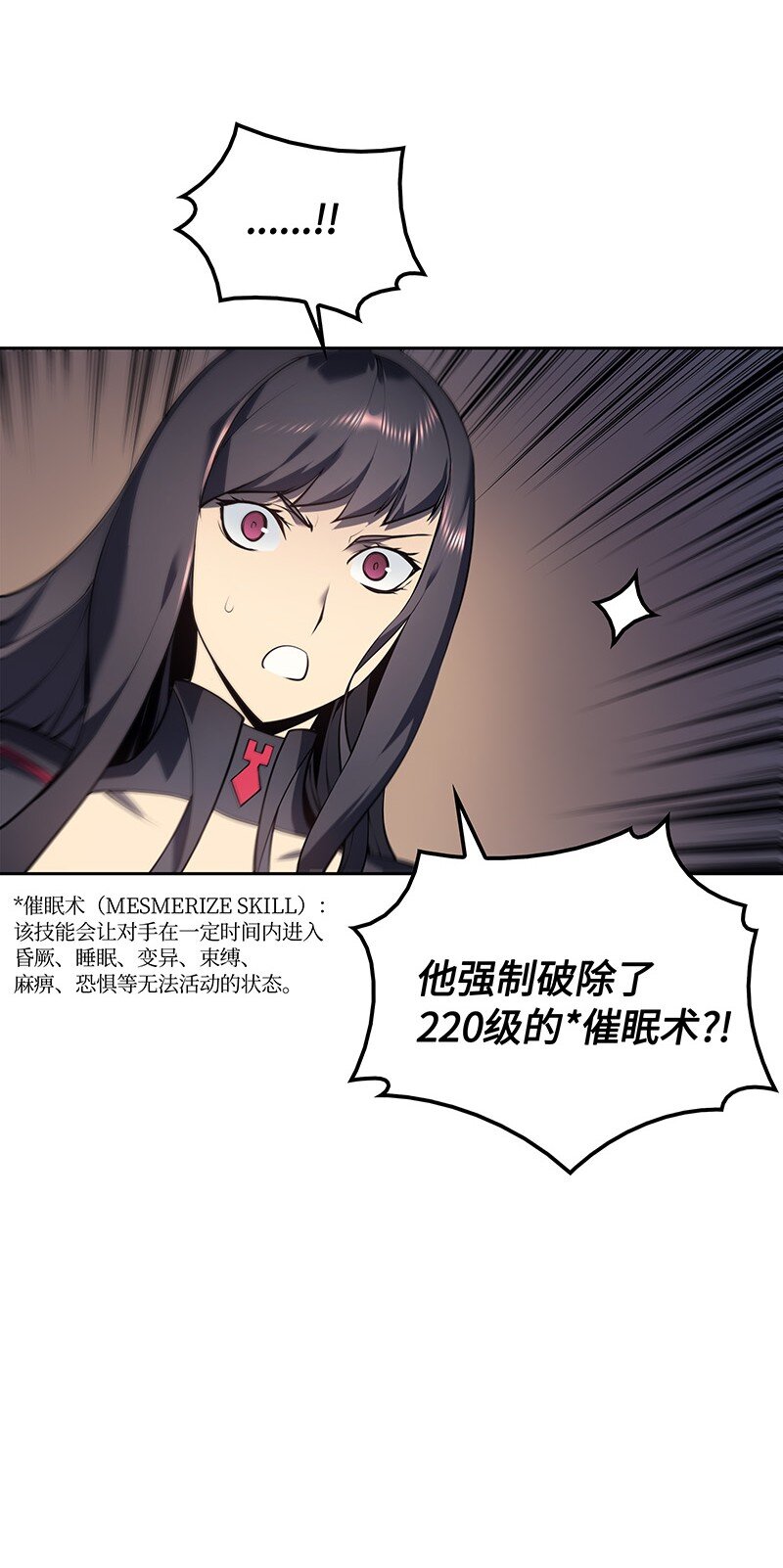 006 血色魔女犹拉36
