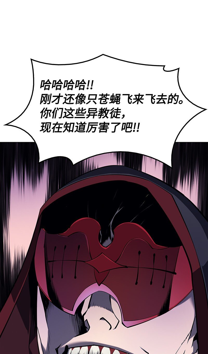 005 解救伯爵的女儿37