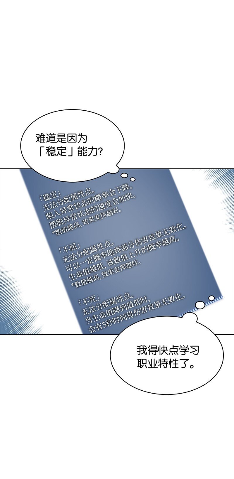 004 不想完成的任务48