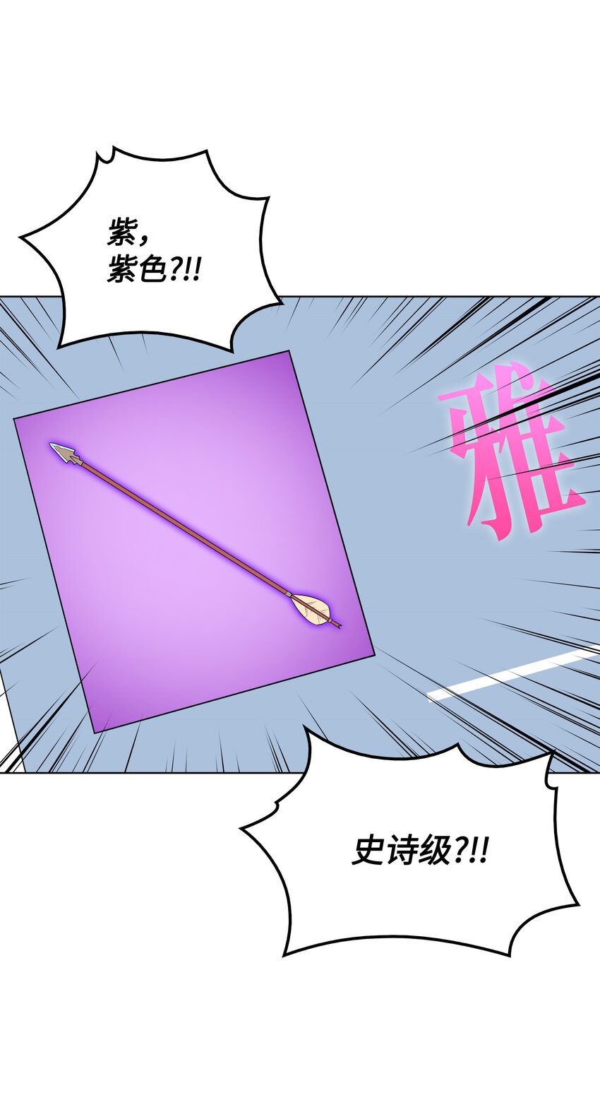 012 正义联盟60