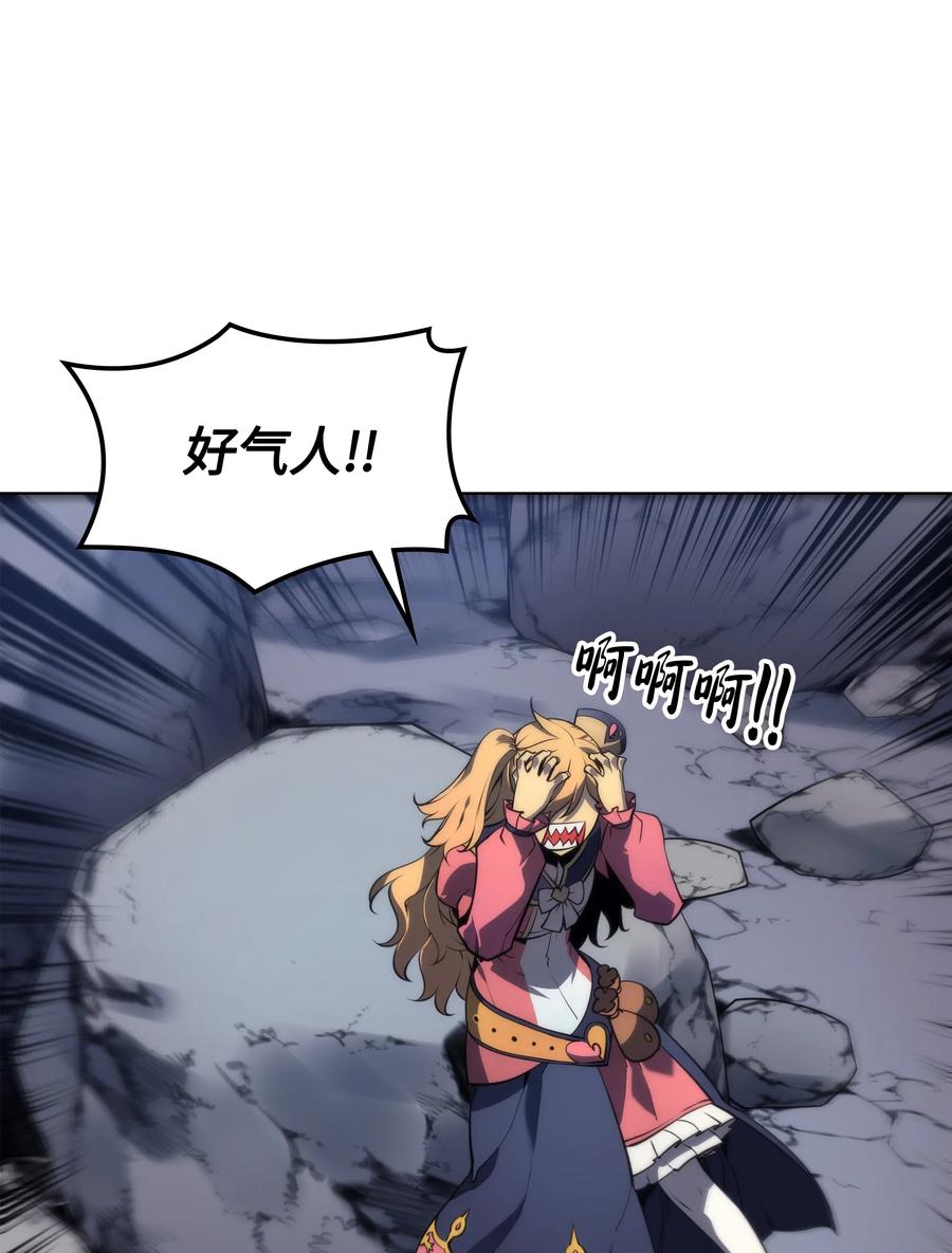022 装备打造对决27