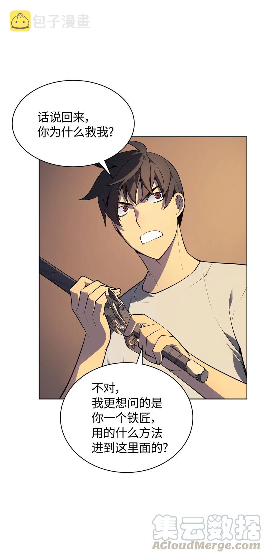 025 解救36