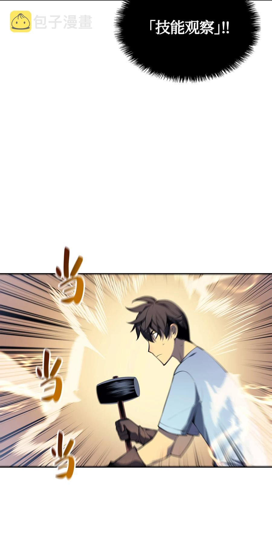 023 意想不到的剧情18