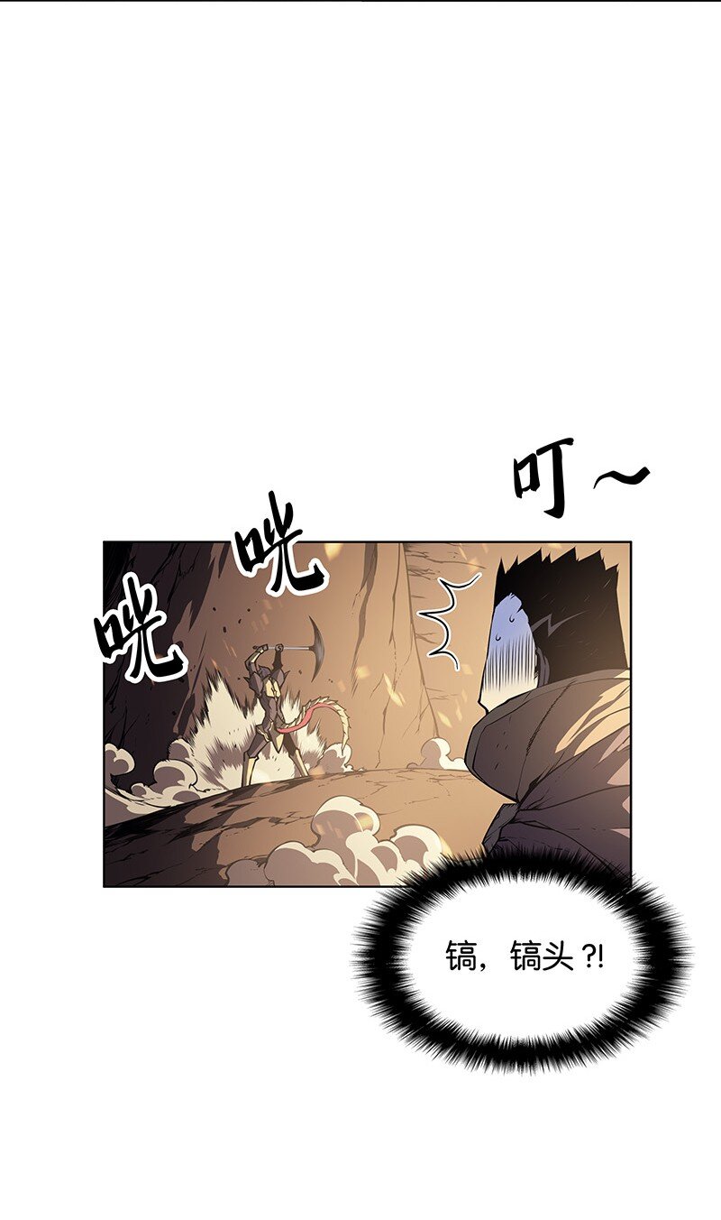 001 装备我最强52