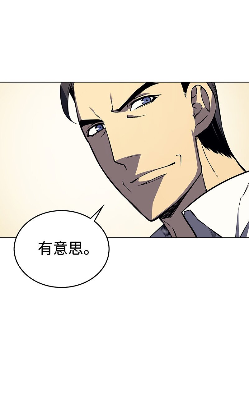 002 艾修尔伯爵的愤怒99