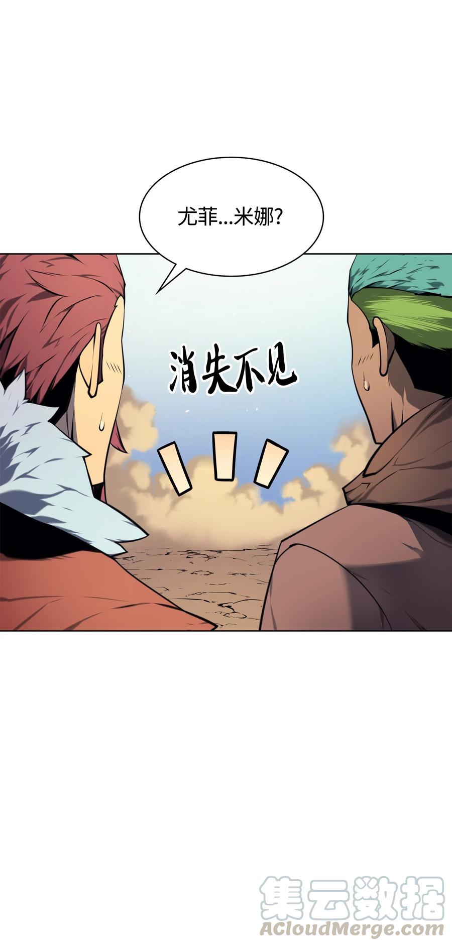 021 第一个史诗级职业52