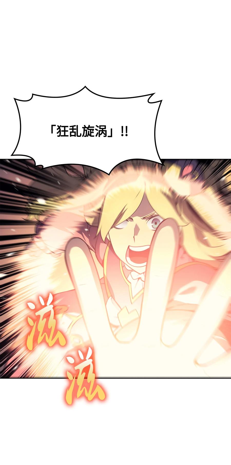 021 第一个史诗级职业79