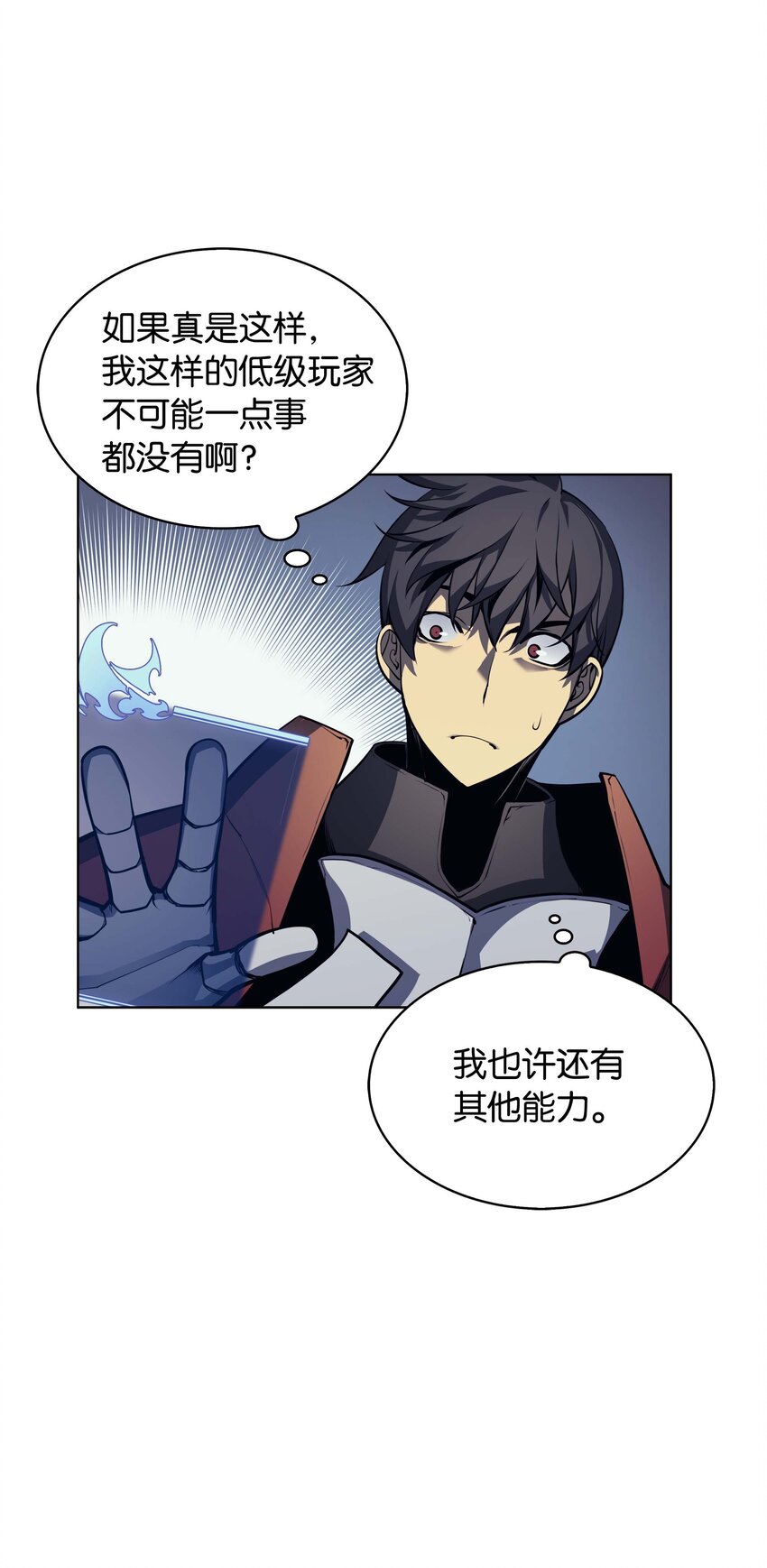 004 不想完成的任务47