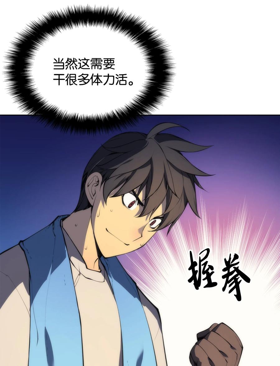022 装备打造对决69