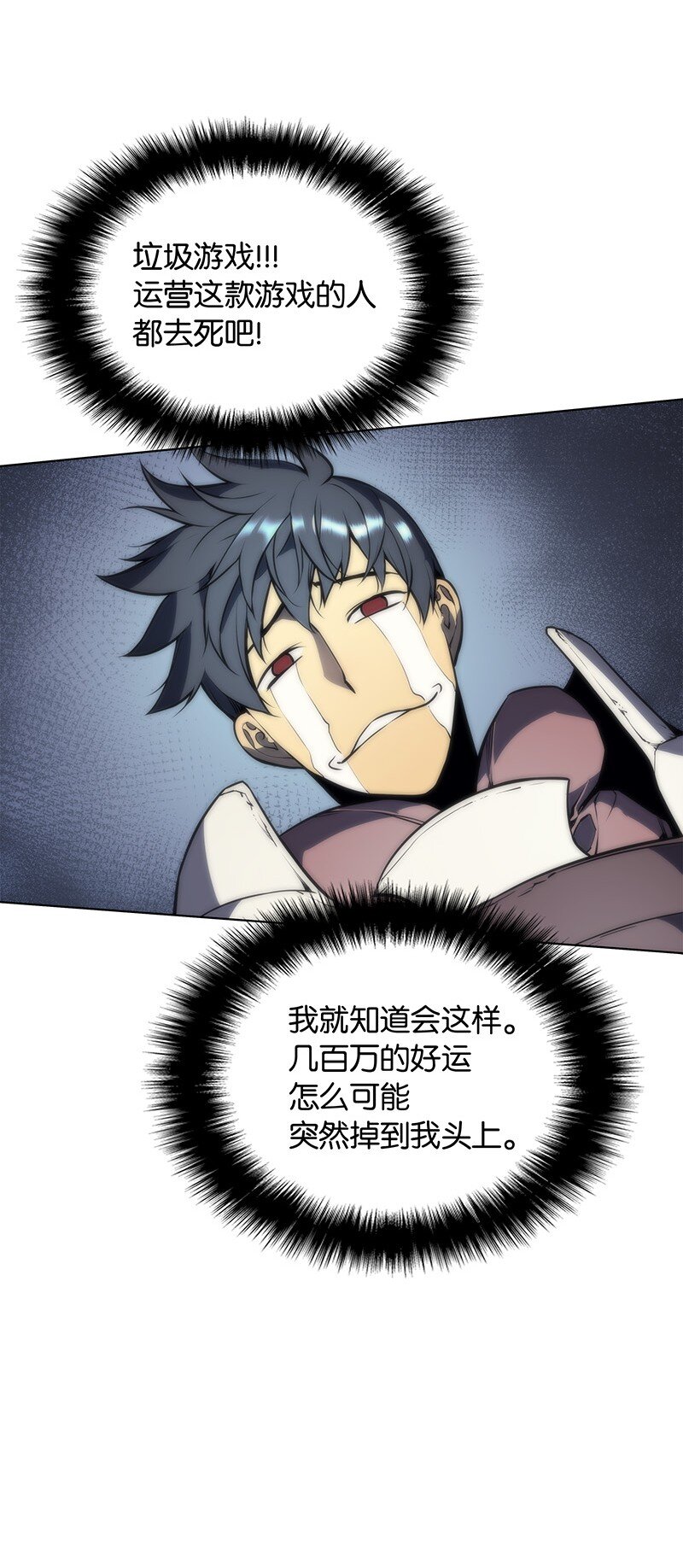 002 艾修尔伯爵的愤怒74