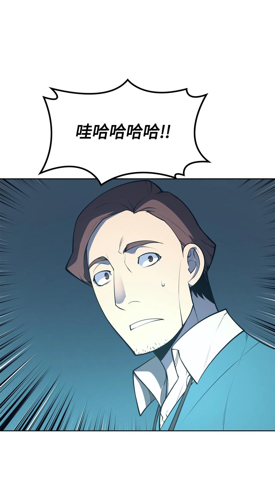 020 事件的主角34