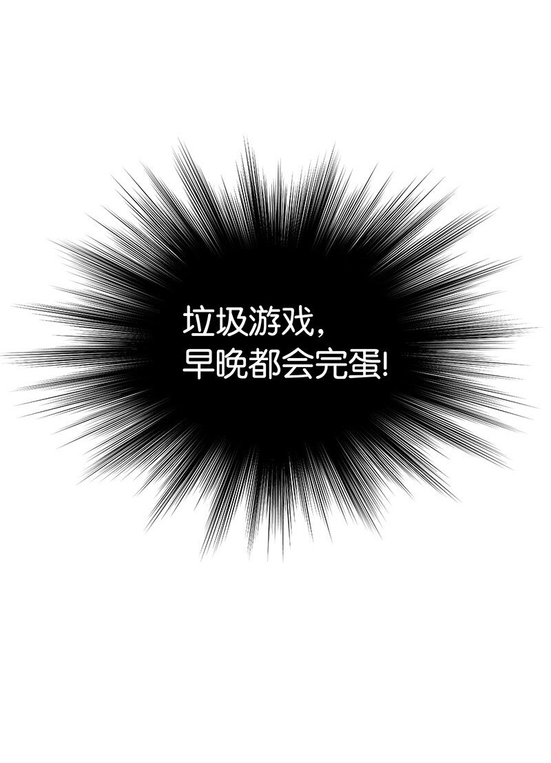 002 艾修尔伯爵的愤怒16