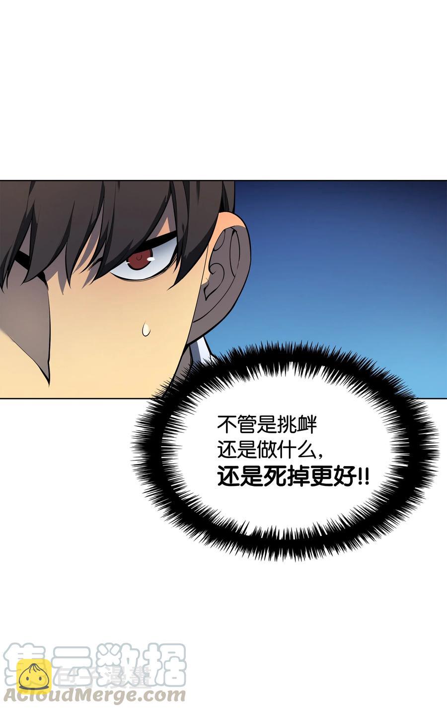 024 危险边缘的胡络伊72