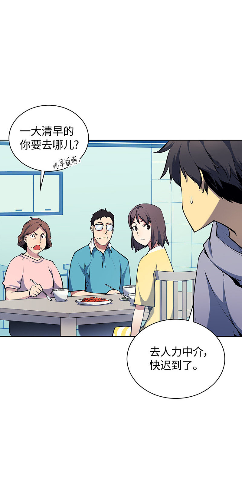 013 神秘的铁匠41