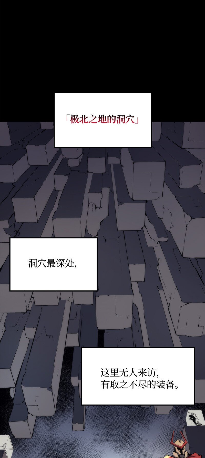 002 艾修尔伯爵的愤怒25
