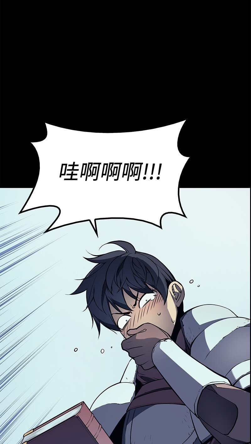 002 艾修尔伯爵的愤怒45
