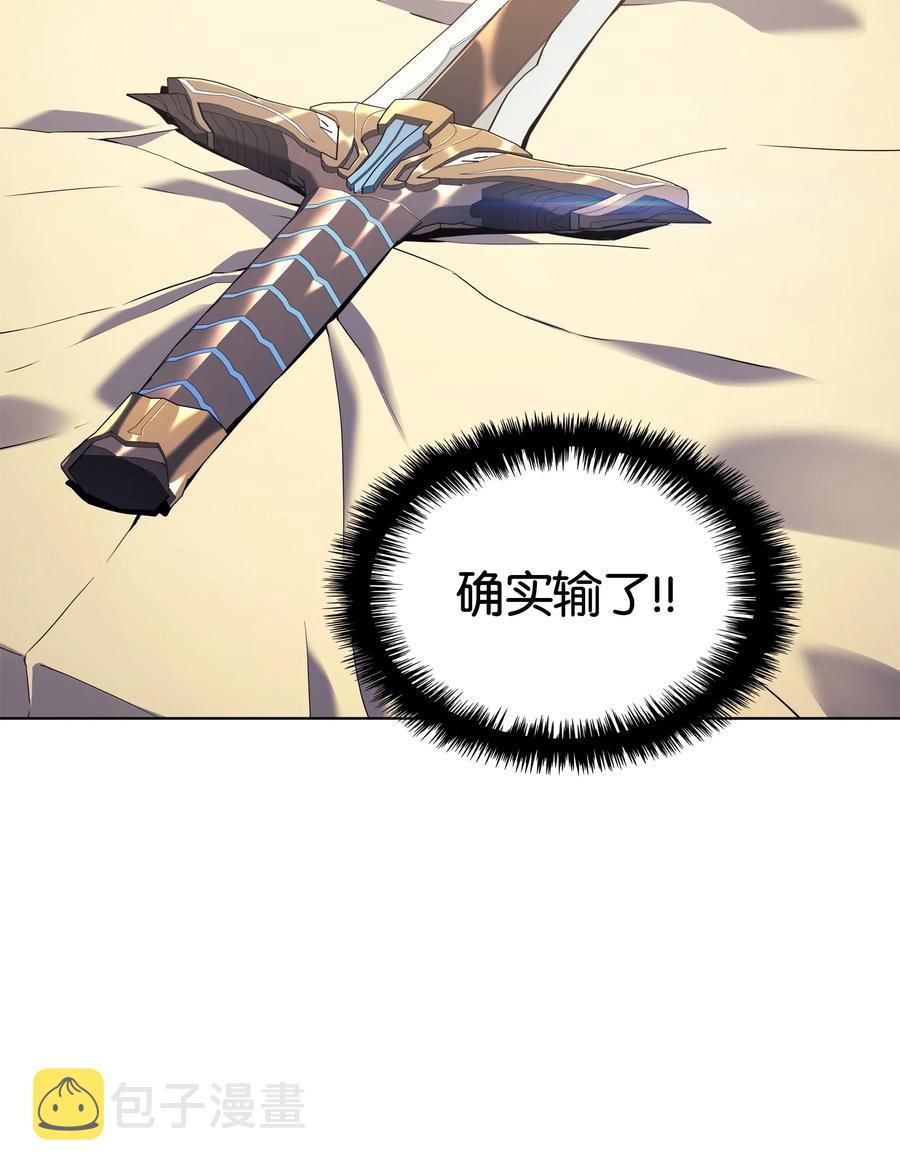 024 危险边缘的胡络伊15