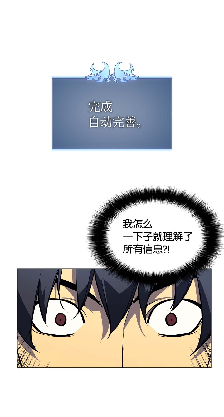 009 设计装备26
