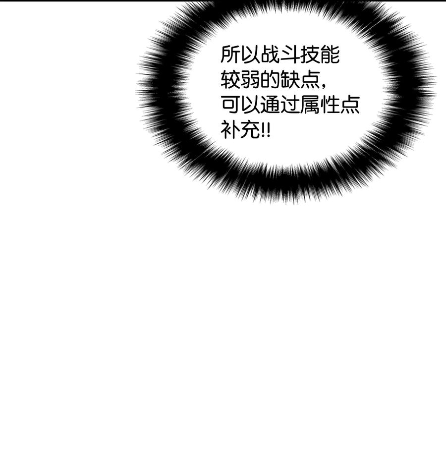 022 装备打造对决68