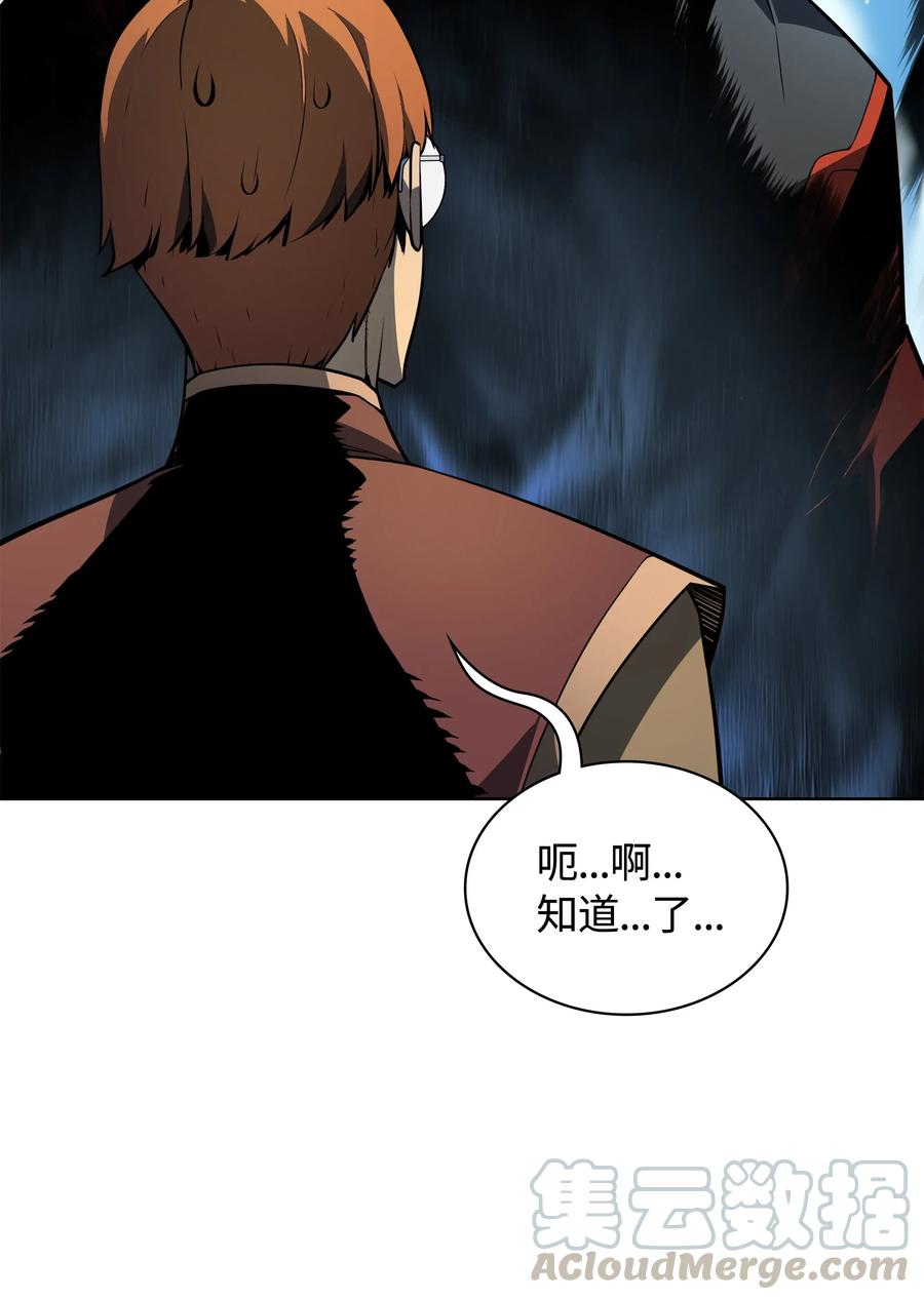 017 帕格玛的剑舞68