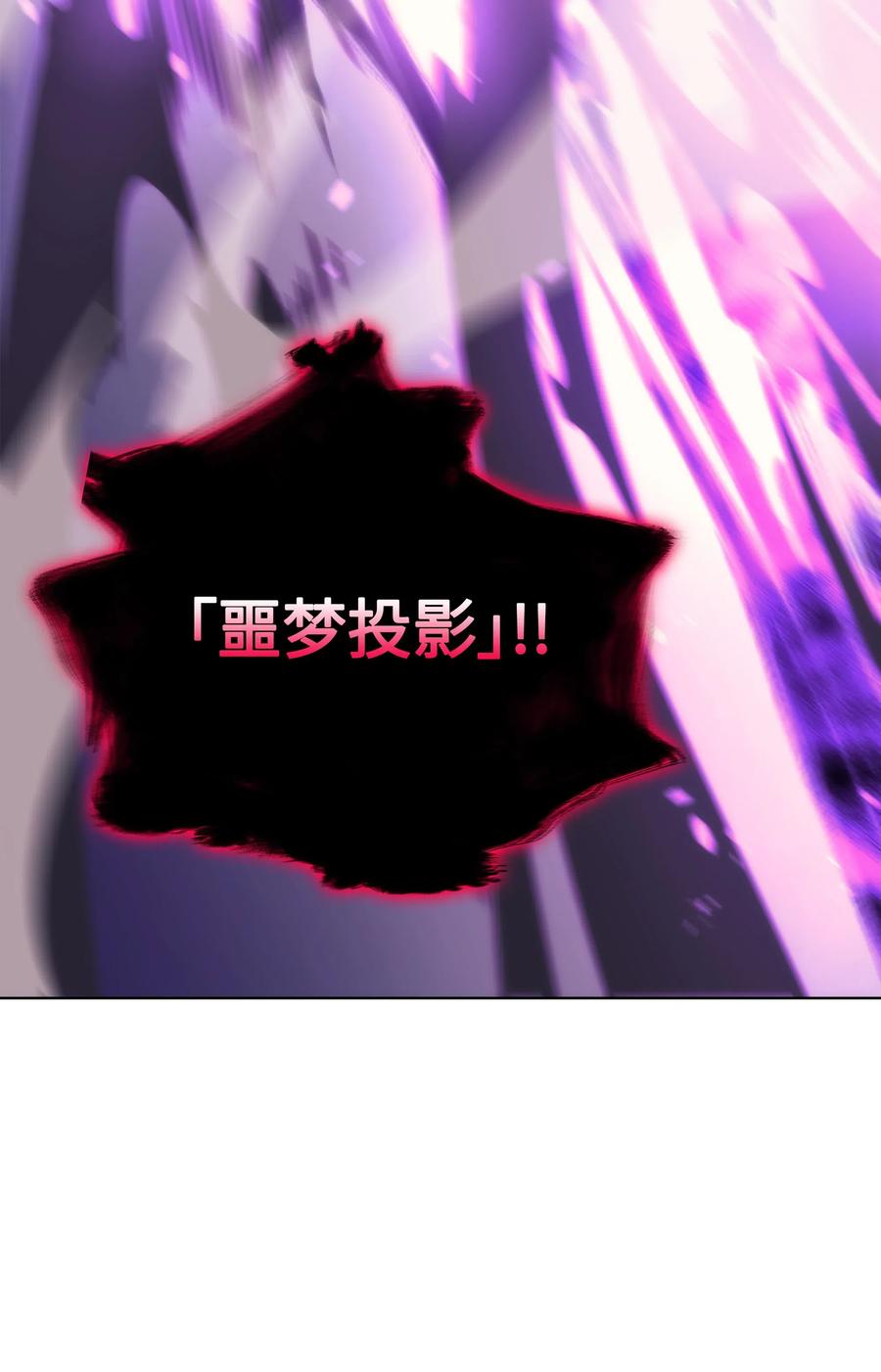 022 装备打造对决4