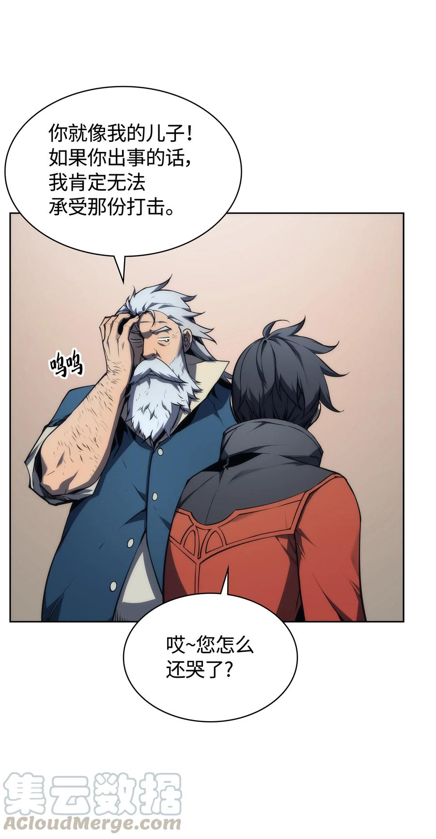 022 装备打造对决45