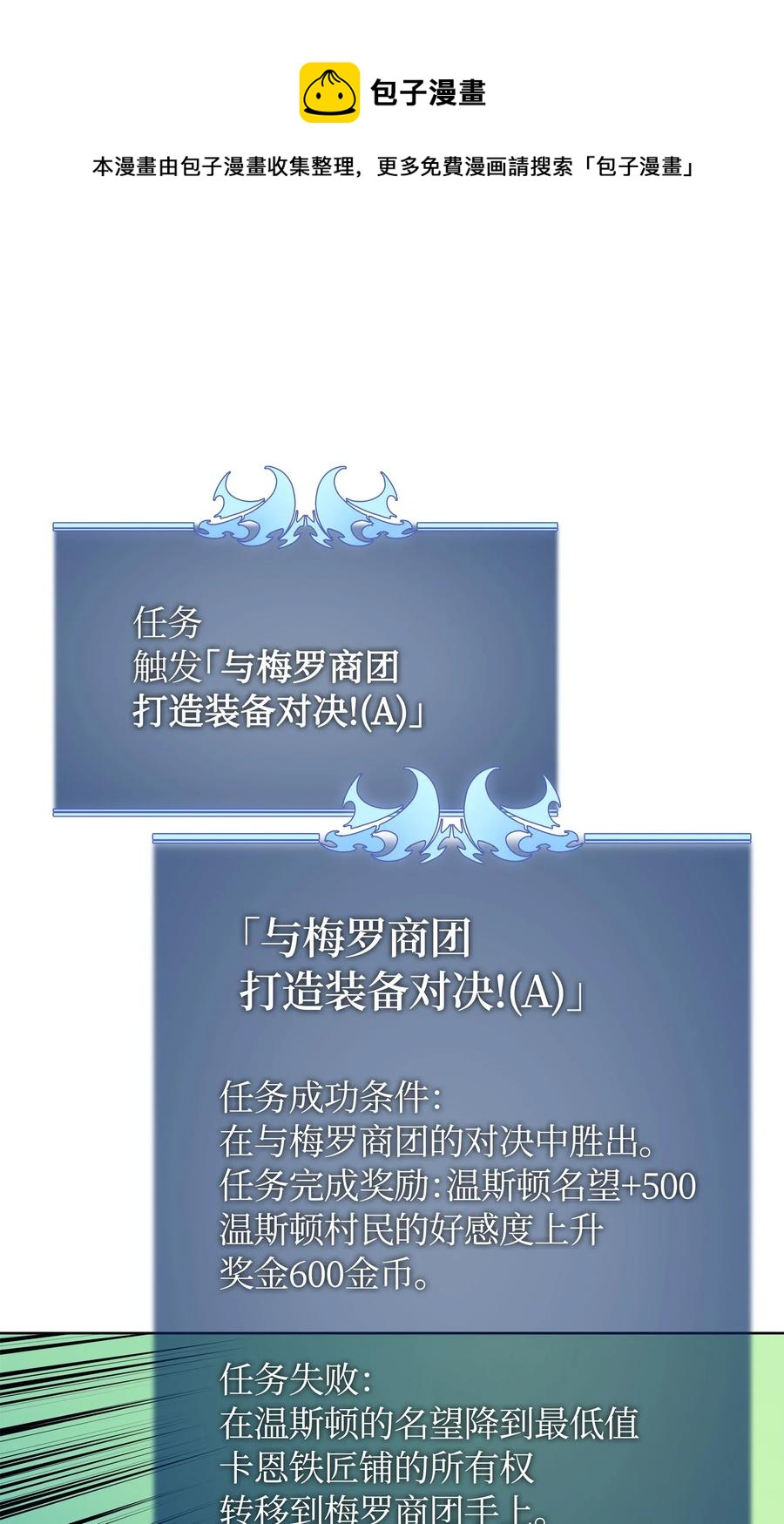 017 帕格玛的剑舞62