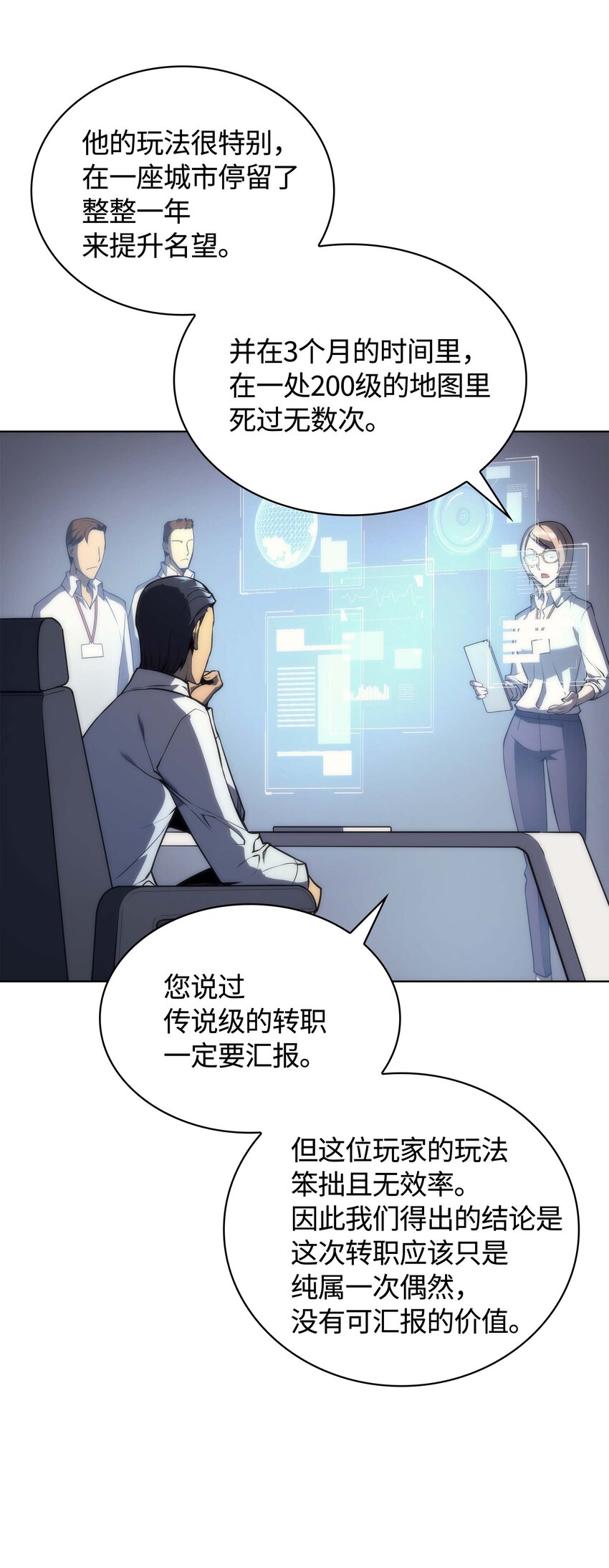 003 偶然与必然的不同20