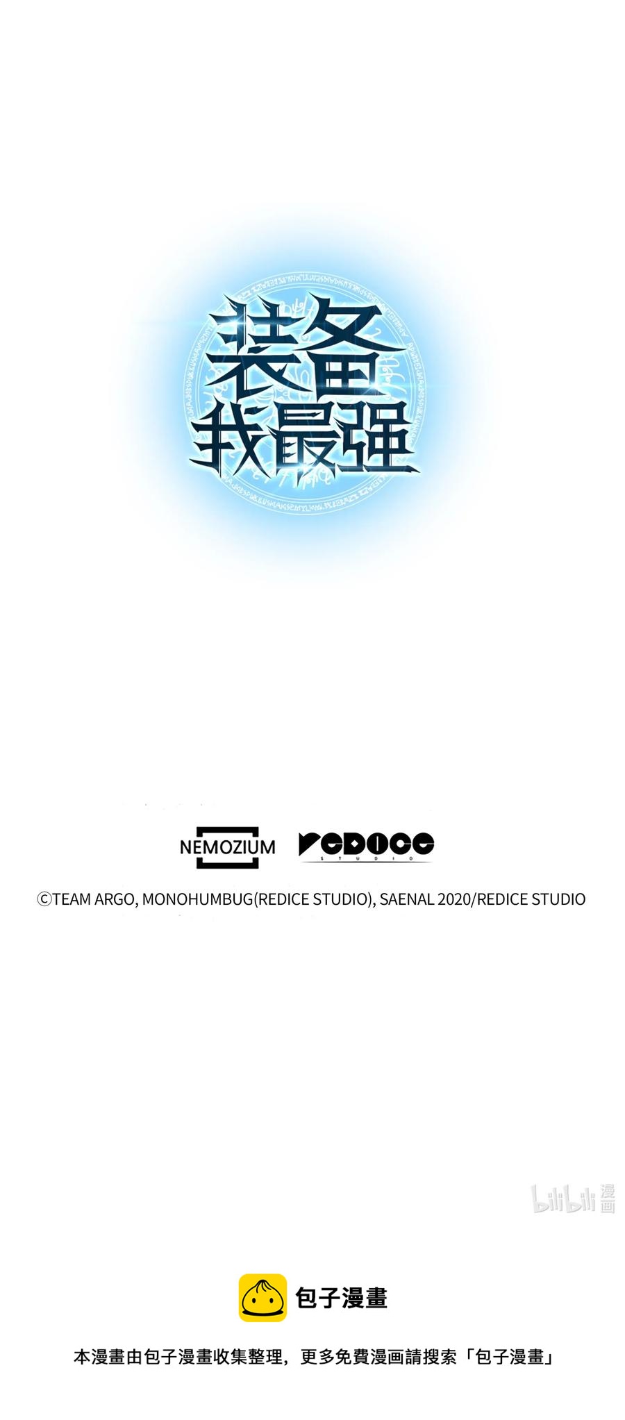 020 事件的主角66