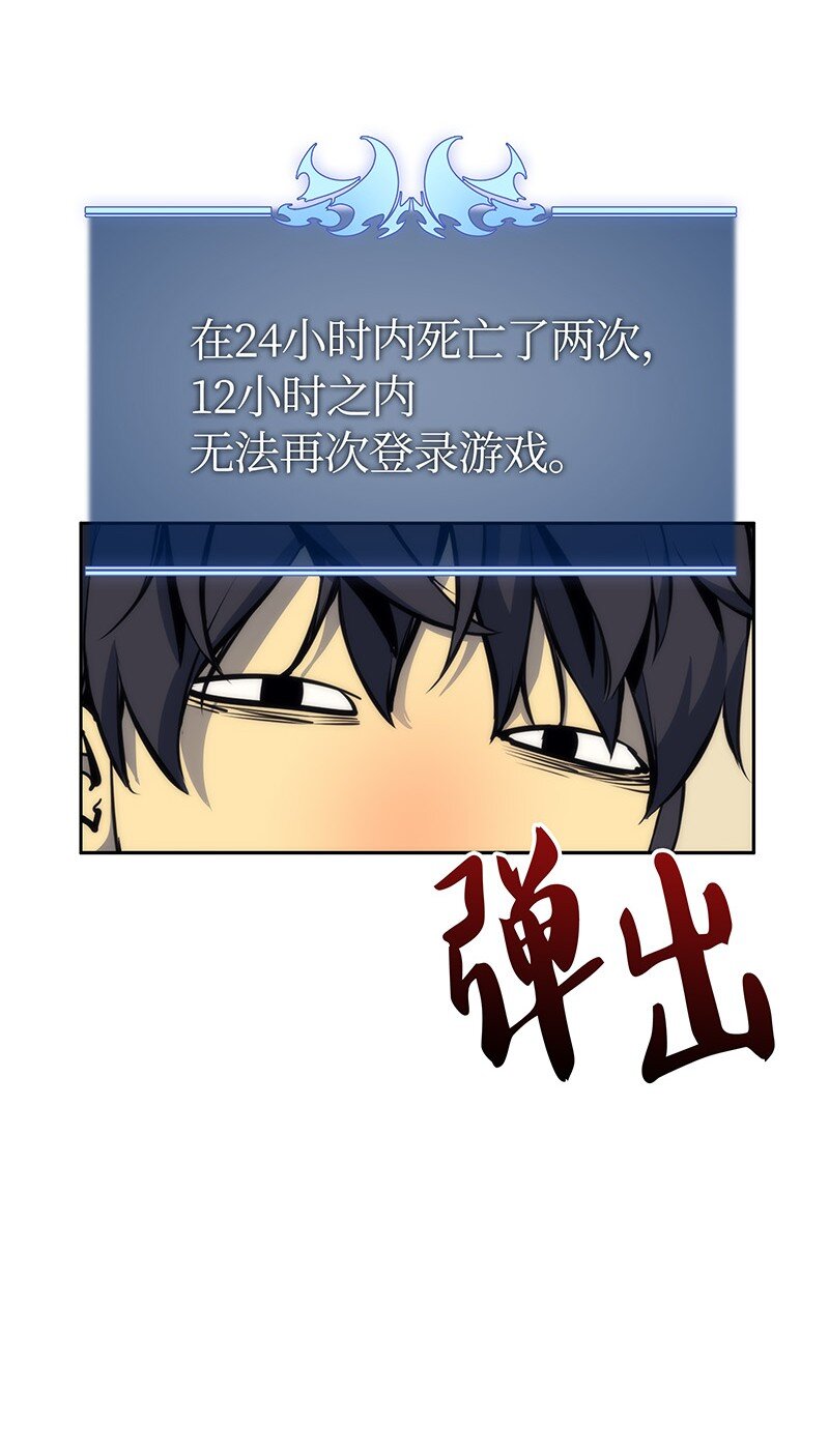 007 亚坦神殿的幽灵24