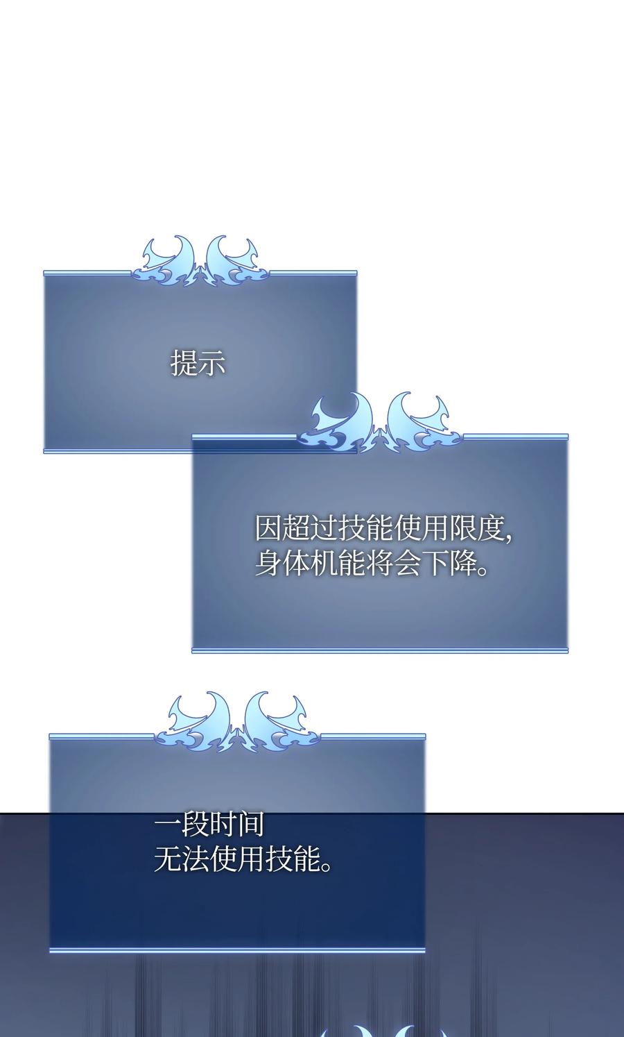 022 装备打造对决12