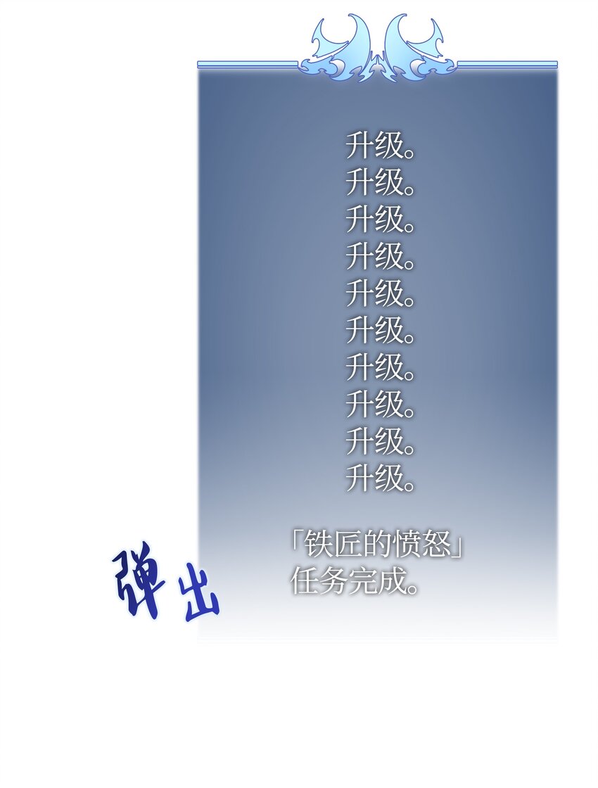 016 传说中的装备41