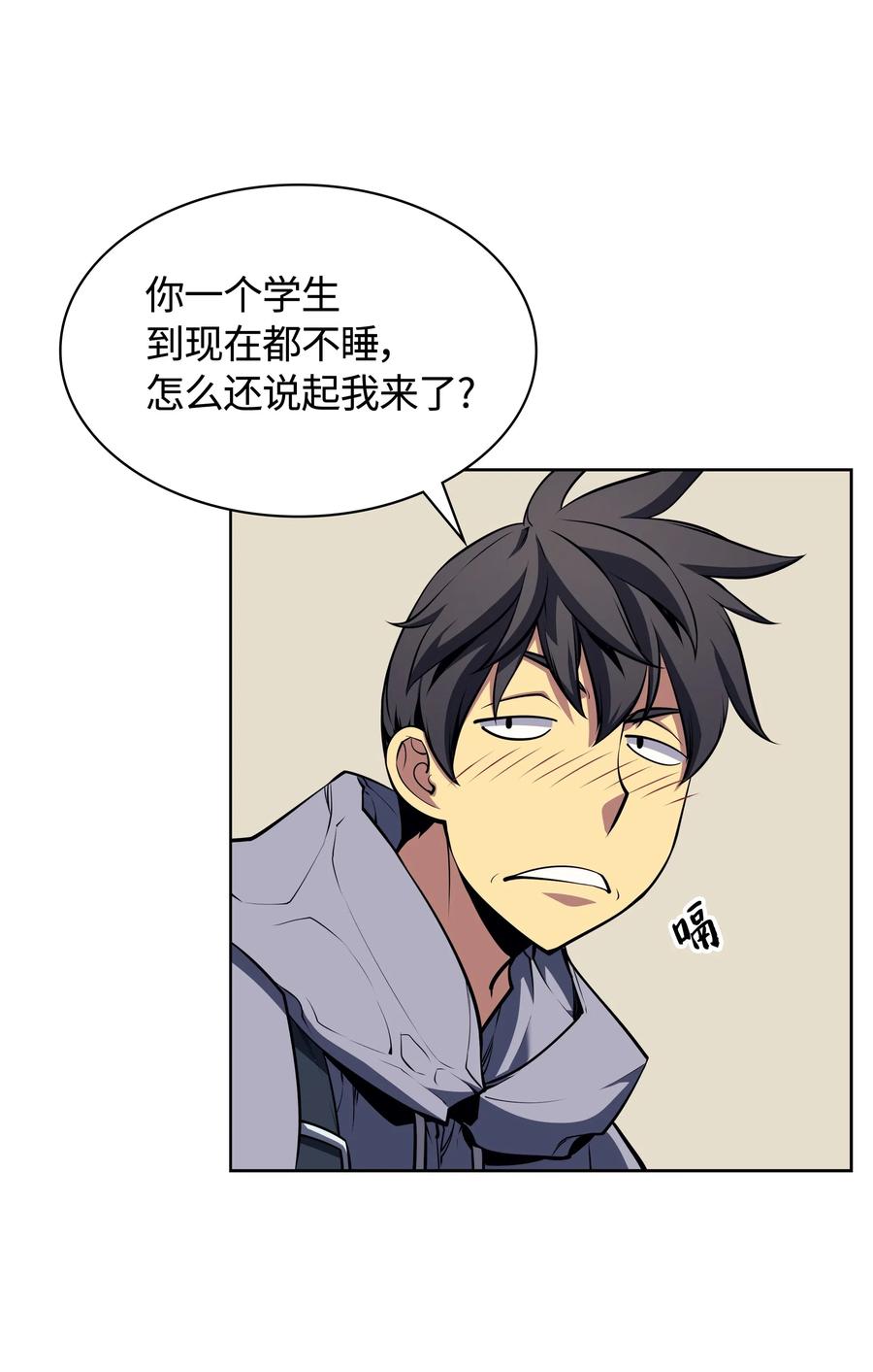 020 事件的主角49